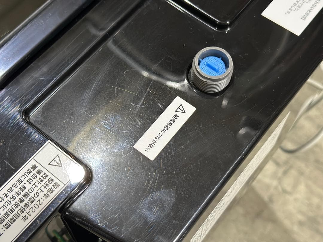 ただくんニトリ8kg 洗剤自動投入 洗濯機 NT80J1BK 2024年製