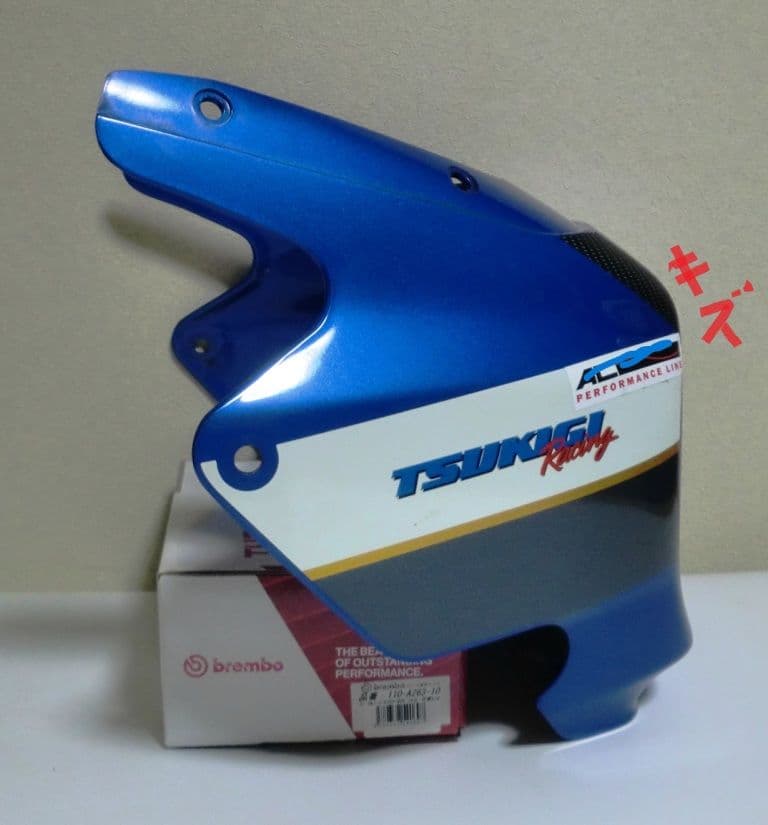 kawasaki ZRX1200Rビキニカウル　ライトルーバー付き