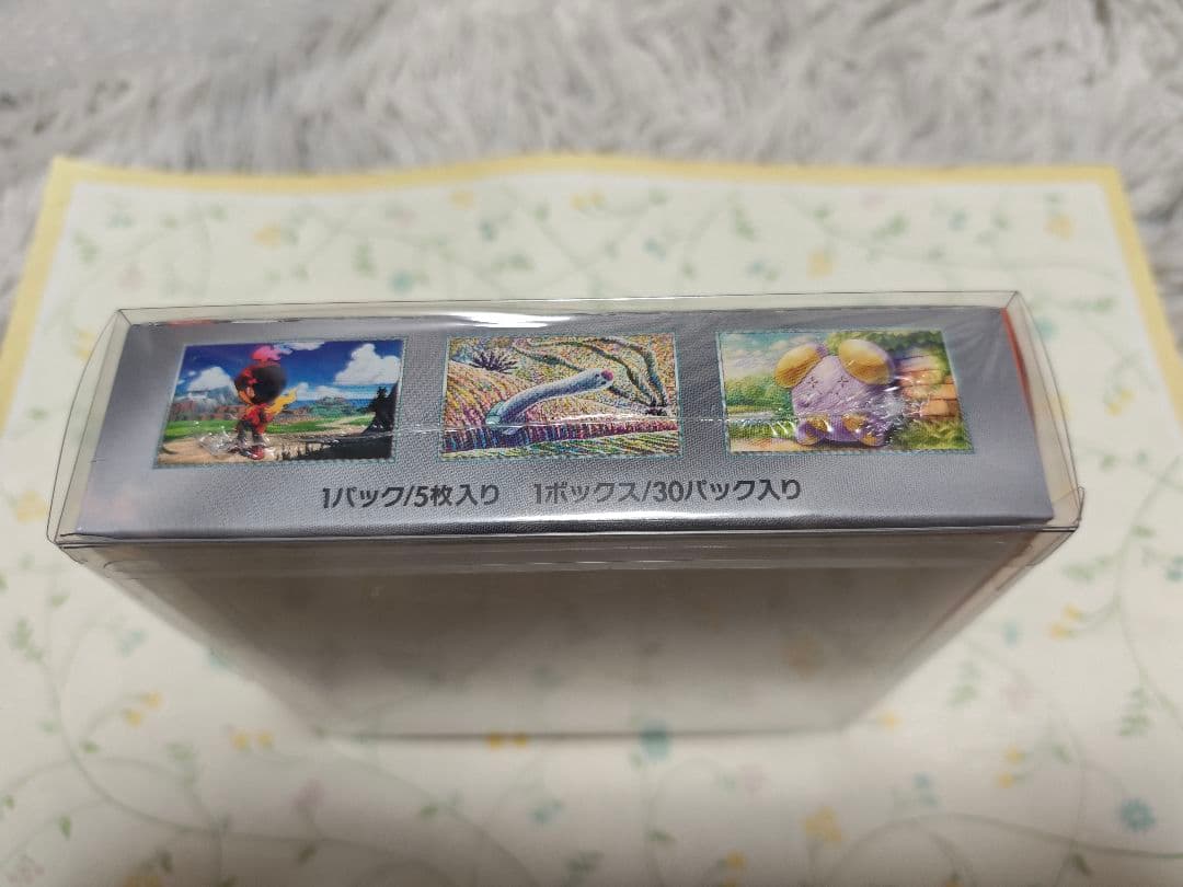 【限定】 古代の咆哮 未開封BOX シュリンク付き オリパワン当選品