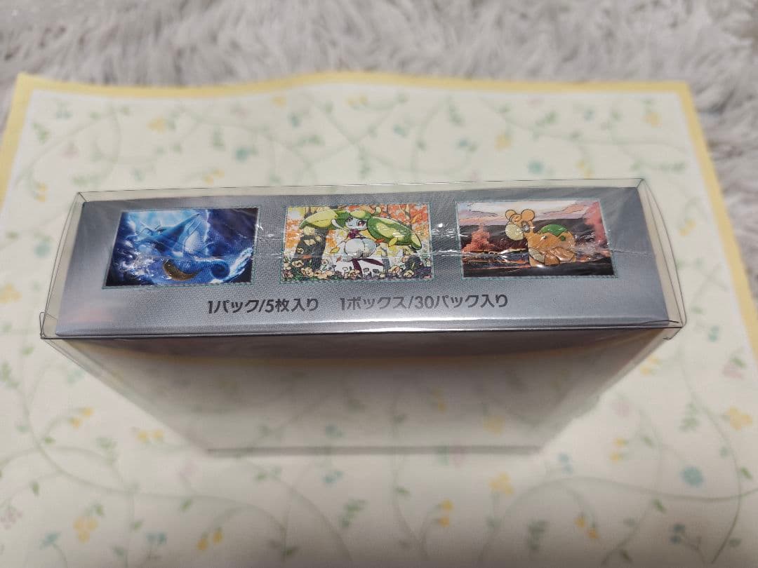 【限定】 古代の咆哮 未開封BOX シュリンク付き オリパワン当選品