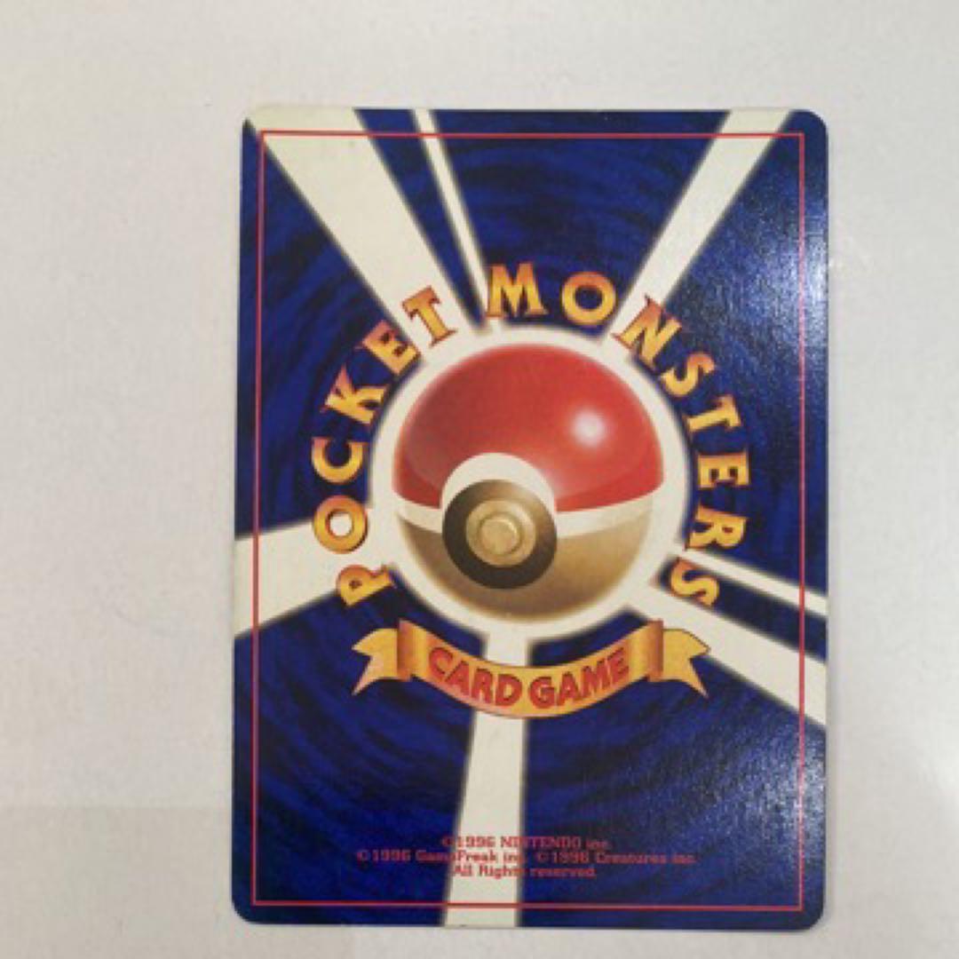 フシギバナ旧裏 [PMCG1-2](拡張パック「ポケットモンスター」再販)