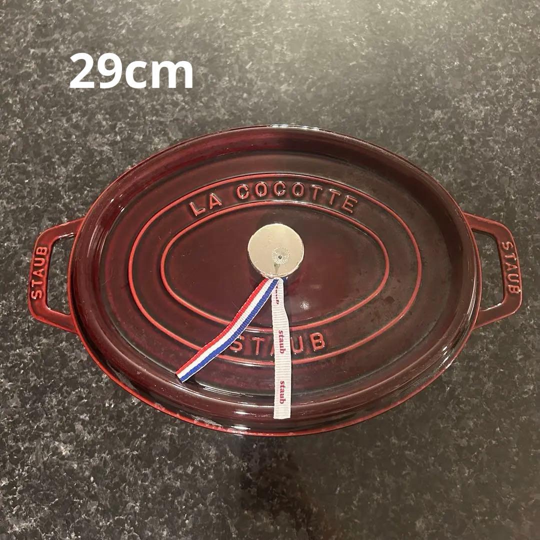 STAUB LA COCOTTE グレナディンレッド オーバル両手鍋29cm