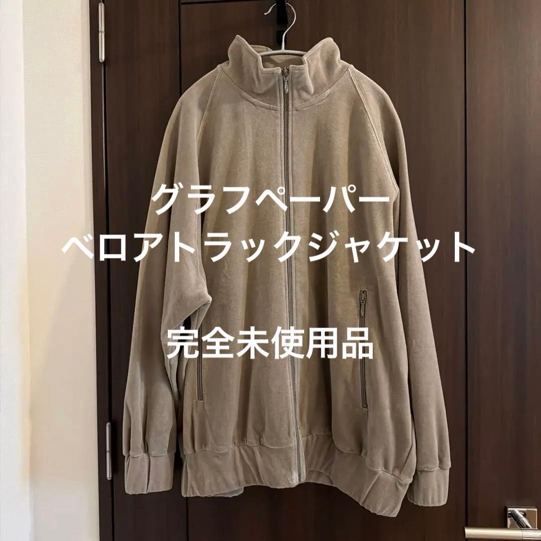 ジャケット・アウター graphpaper Compact Velour Track Jacket 1