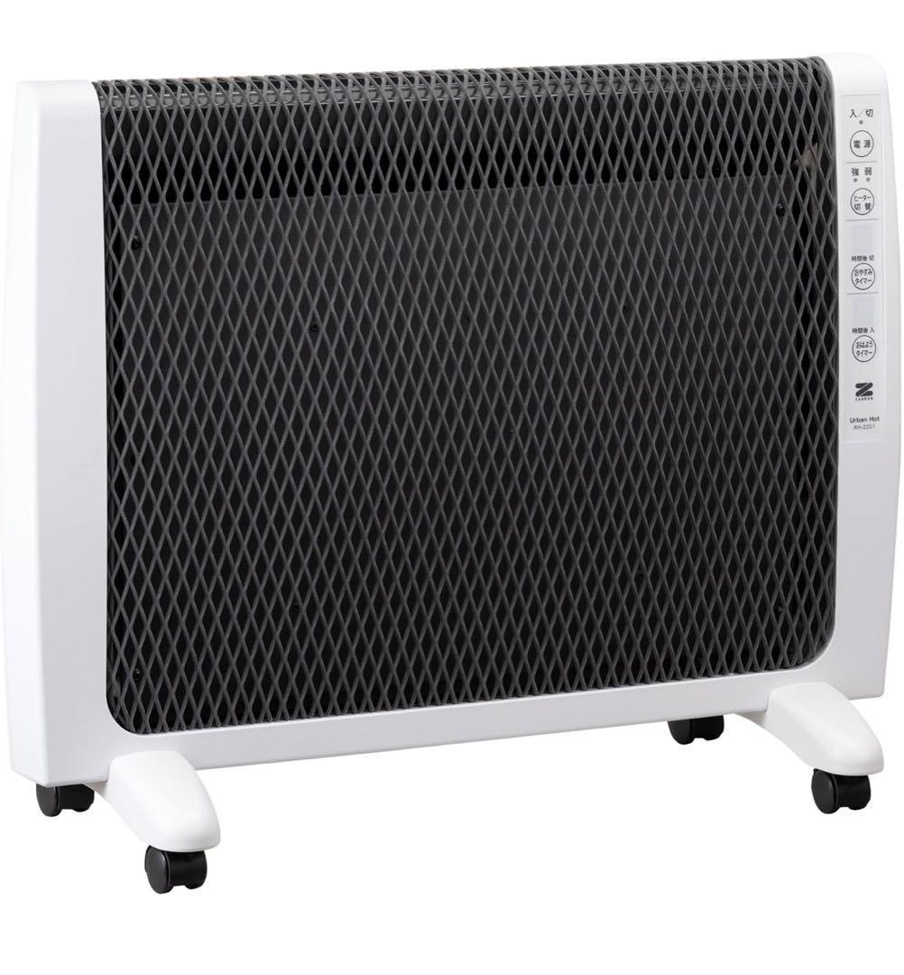 新品 ゼンケン 遠赤外線暖房機 日本製 温度過昇防止装置搭載 RH-2201 W