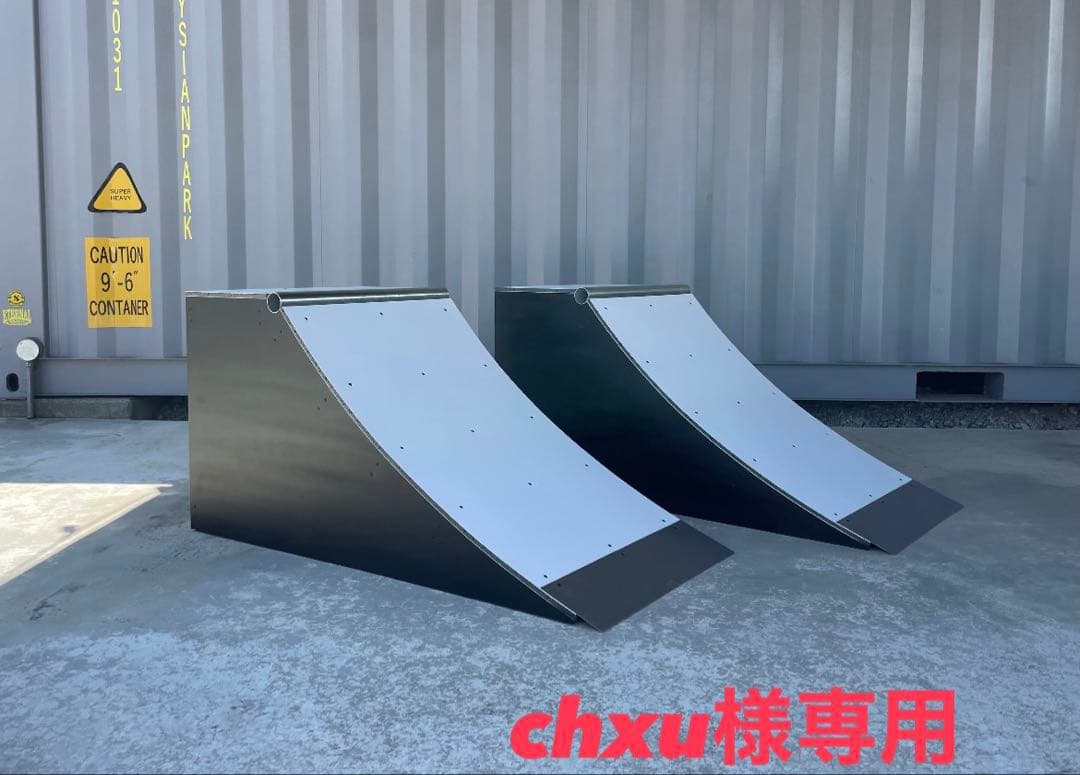 chxu　スケボーミニランプ