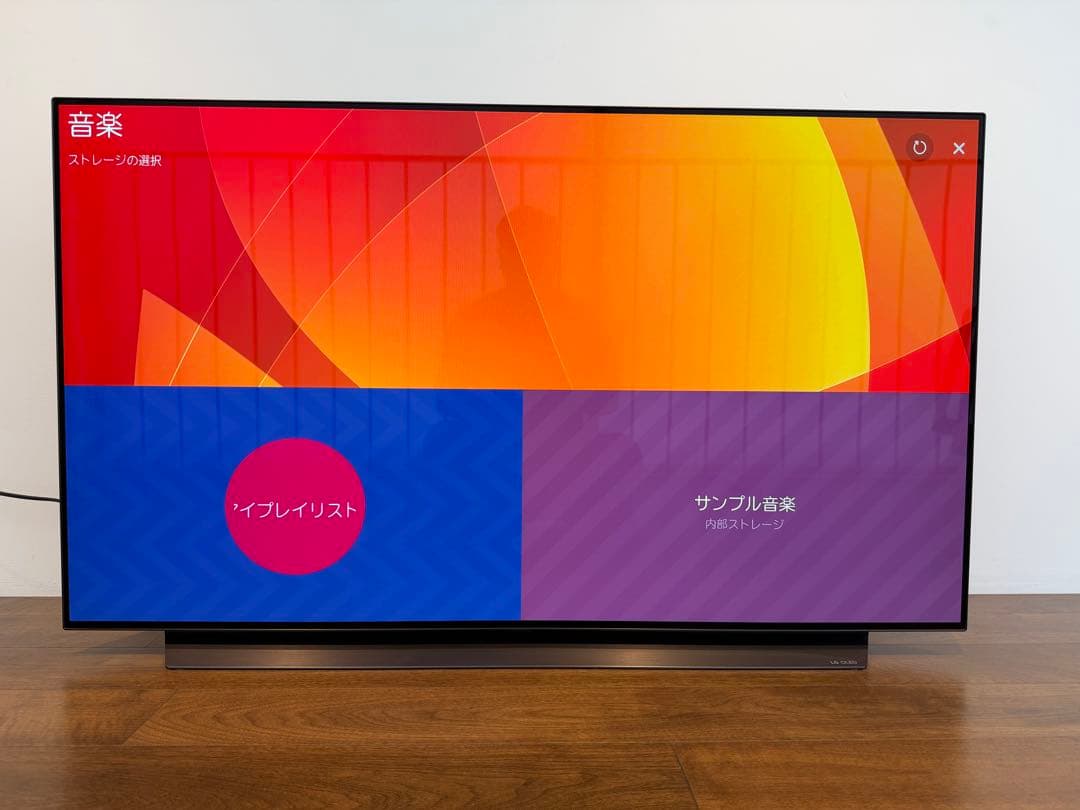 LG OLED55CXPJA 有機EL 55型 4Kテレビ HDMI4ポート