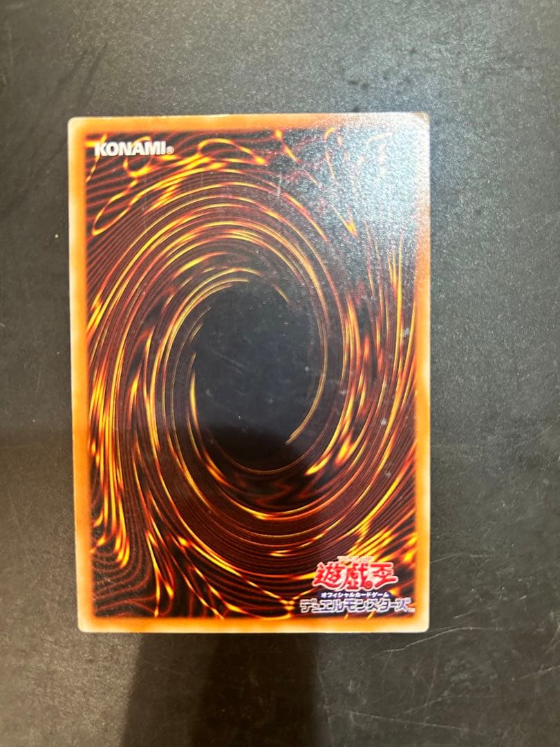 マジシャンオブブラックカオス(レリーフ)