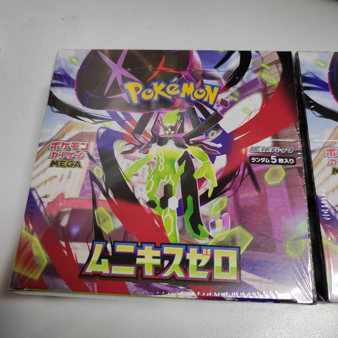 まーたろ ムニキスゼロ 5パック入り 2箱