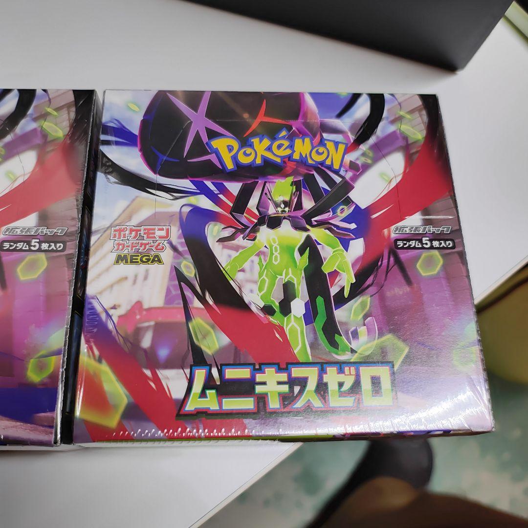 まーたろ ムニキスゼロ 5パック入り 2箱