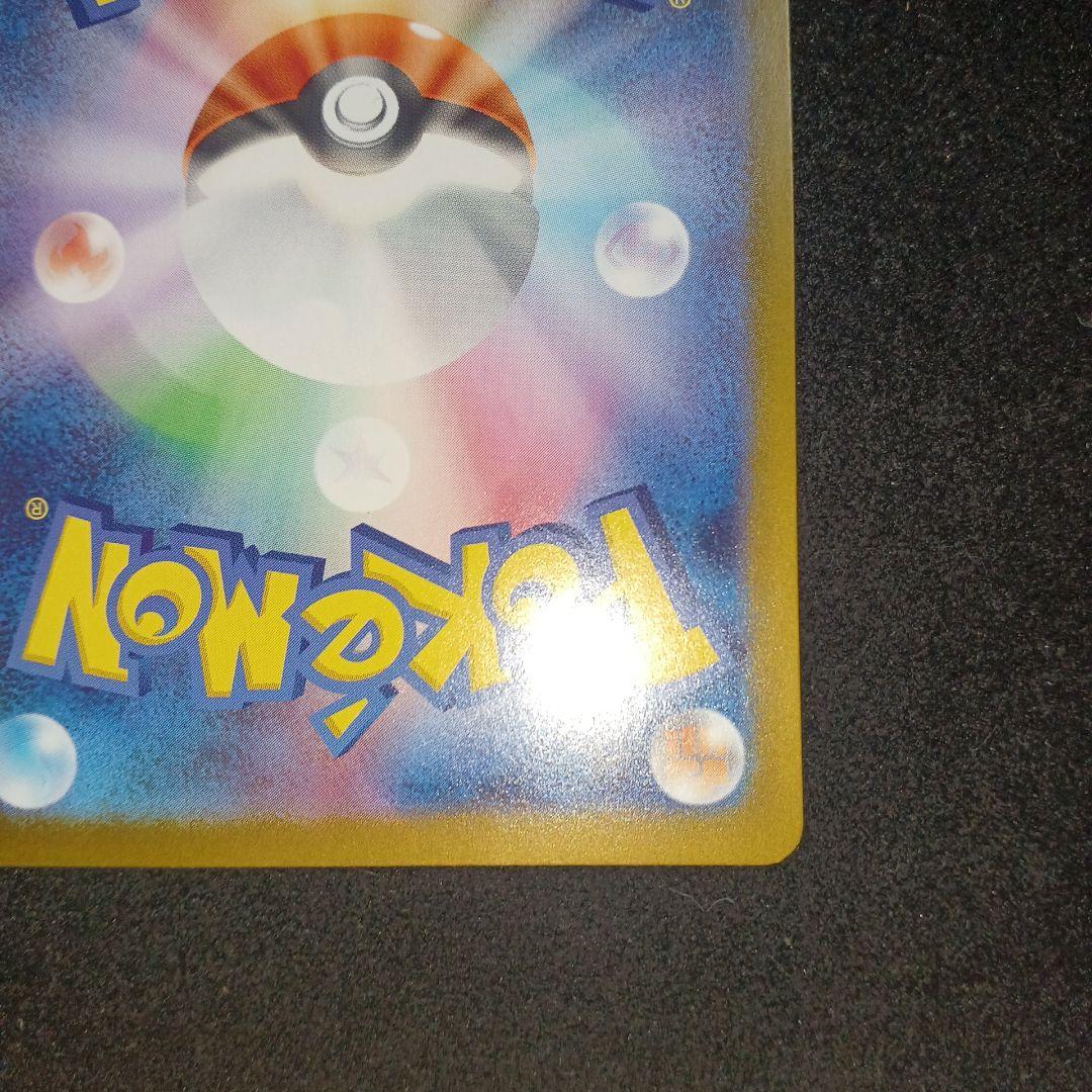 【エラーカード】ボスの指令 カラスバ