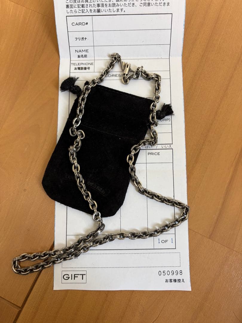 クロムハーツ　ペーパーチェーン 24インチ