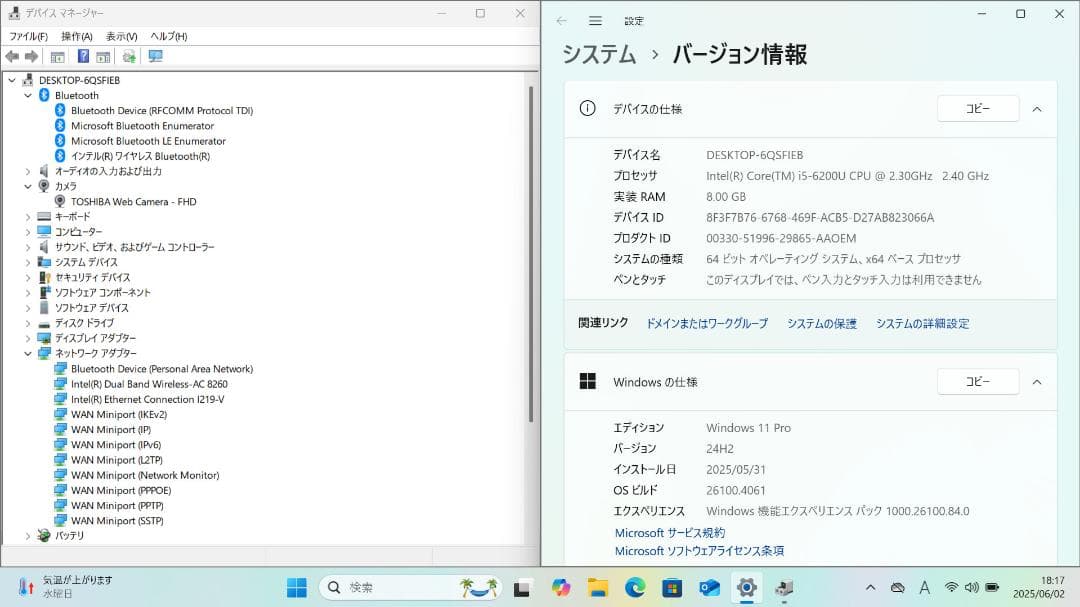 Windowsノート本体 TOSHIBA Dynabook R63/K (i5/8G/256G/FHD)