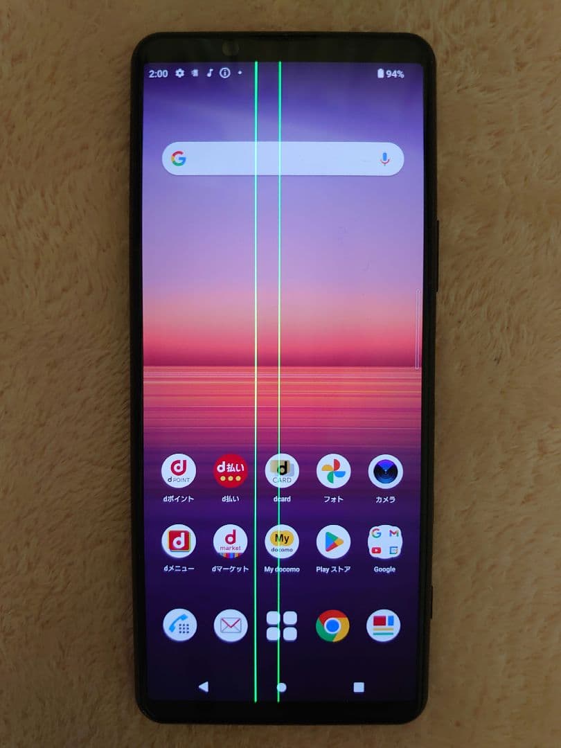 Xperia 5 II 5G SO-52A ブラック ジャンク品(画面スジ)