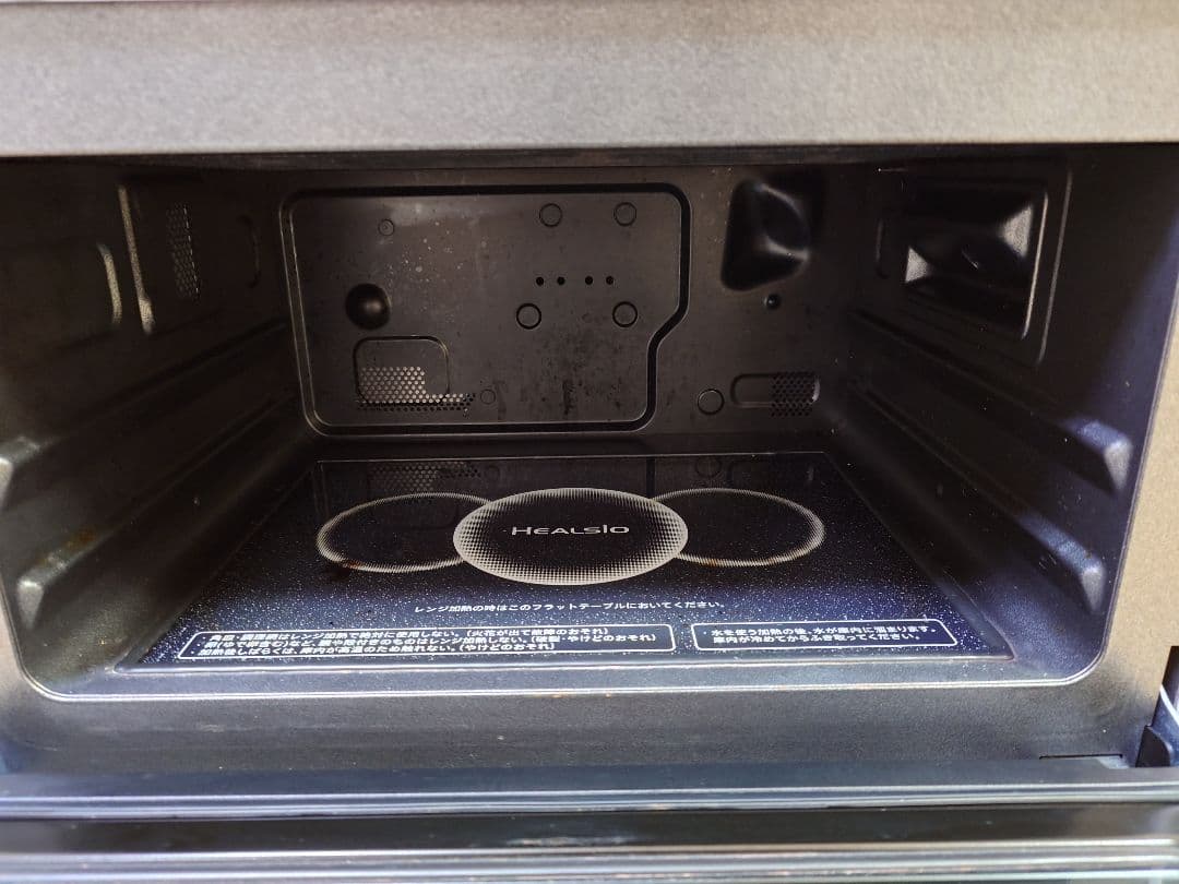 美品　SHARP AX-AP300 オーブンレンジ HEALSIO ヘルシオ