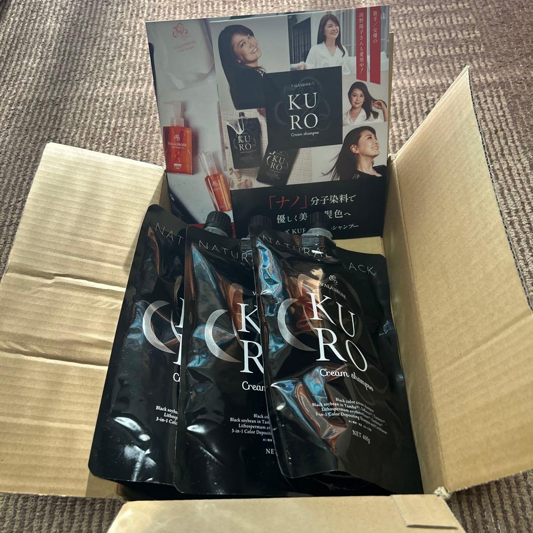 Kuro Cream Shampoo ナチュラルブラック　3個セット
