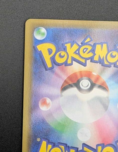 【状態A-】エーフィV SR SA イーブイヒーローズ 081/069 ポケカ