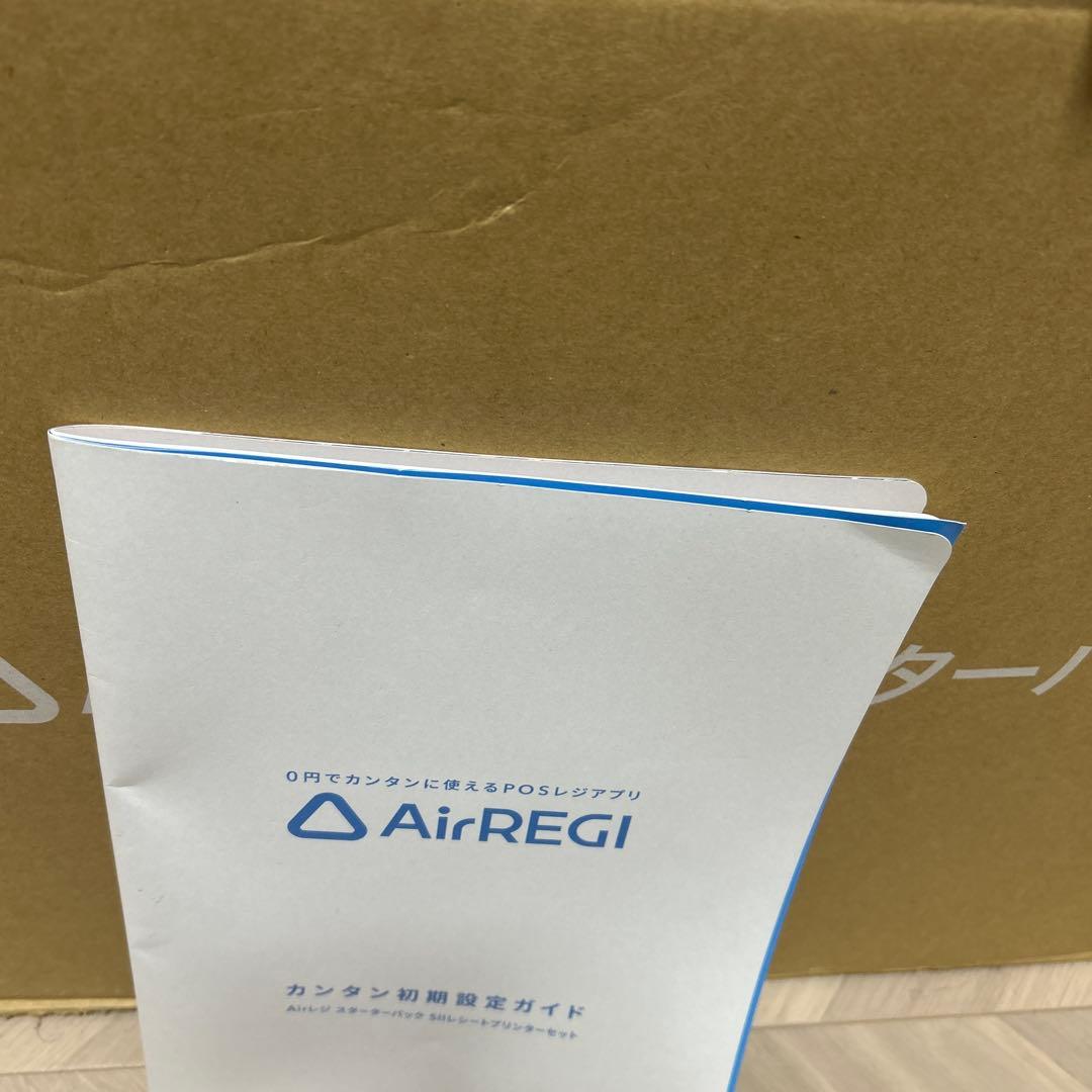 エアレジ　スターターパック