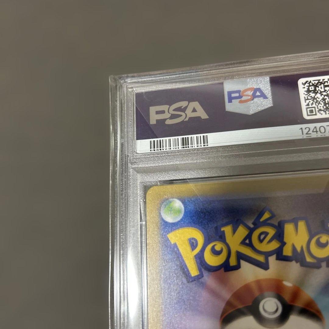 トドロクツキex PSA10