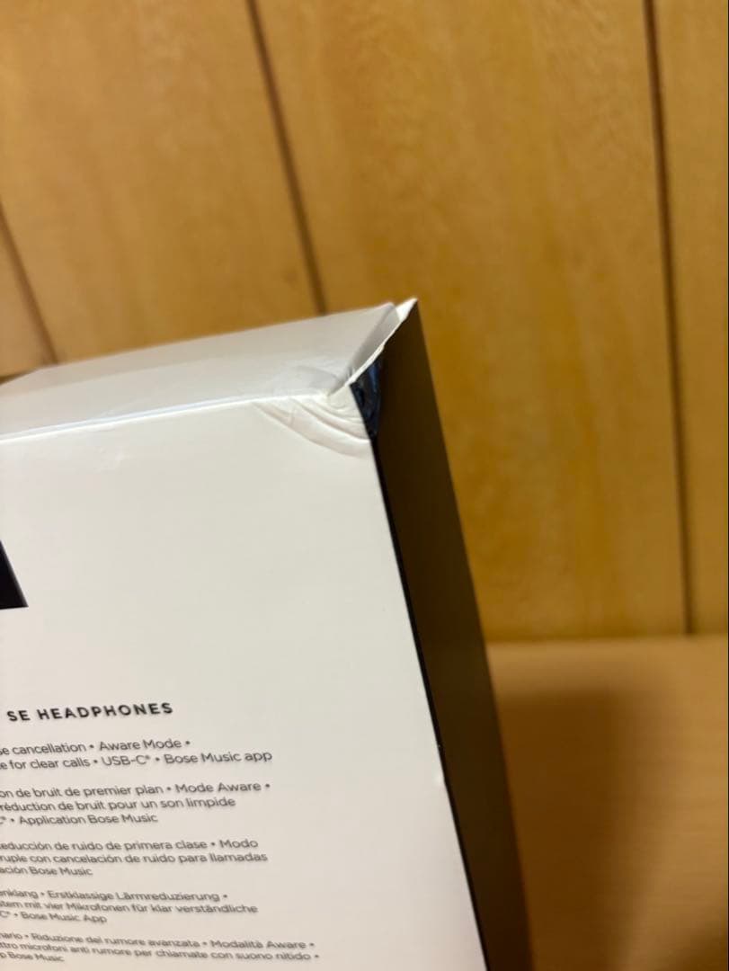 Bose QuietComfort SE ワイヤレスヘッドフォン