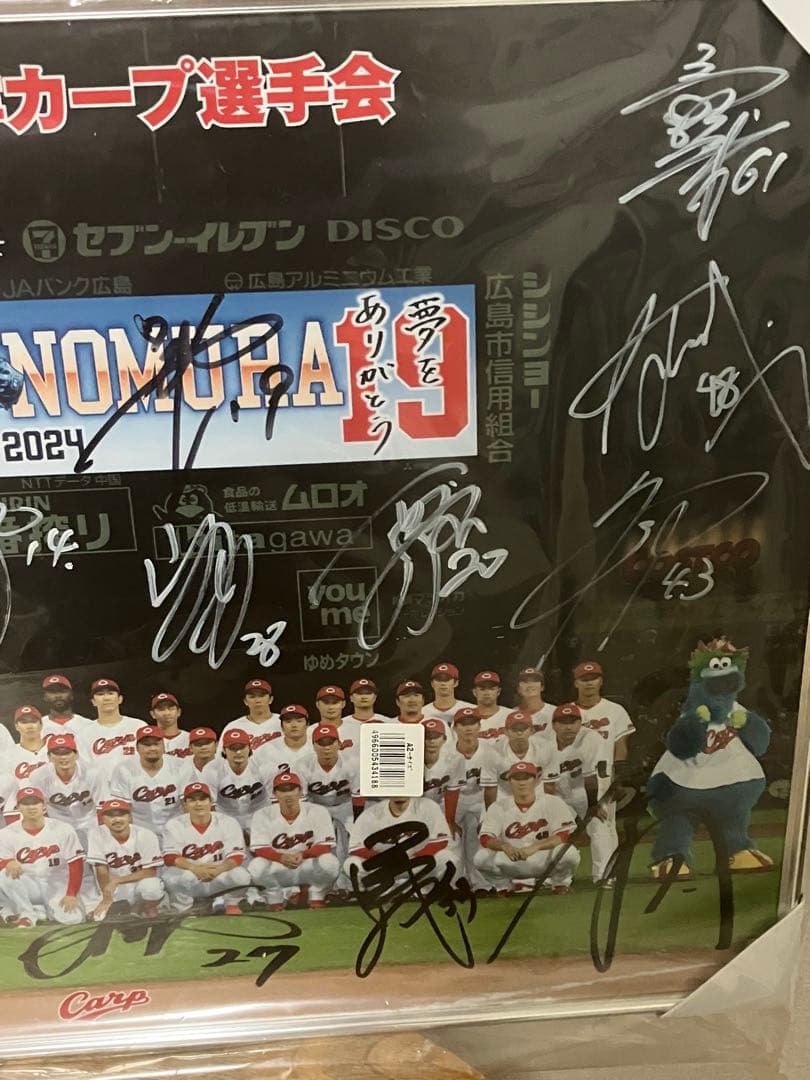ナ*リ様 2024年　広島東洋カープ　選手会　サインパネル