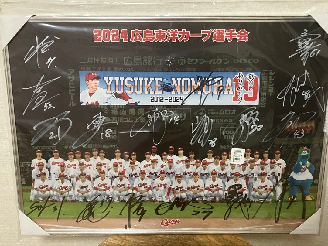 ナ*リ様 2024年　広島東洋カープ　選手会　サインパネル