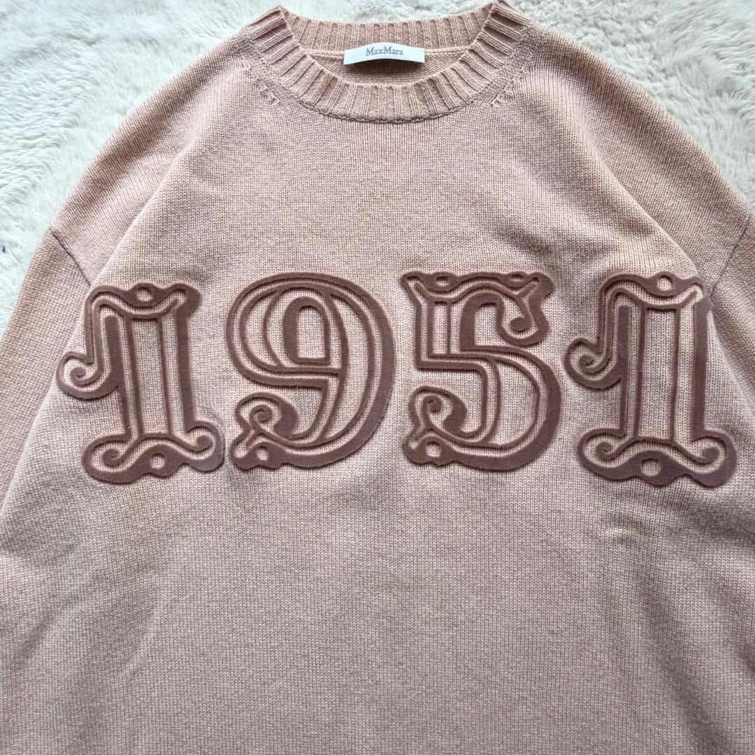 美品✨マックスマーラ ニット ウールカシミヤ 1951ロゴ ピンク M 23AW