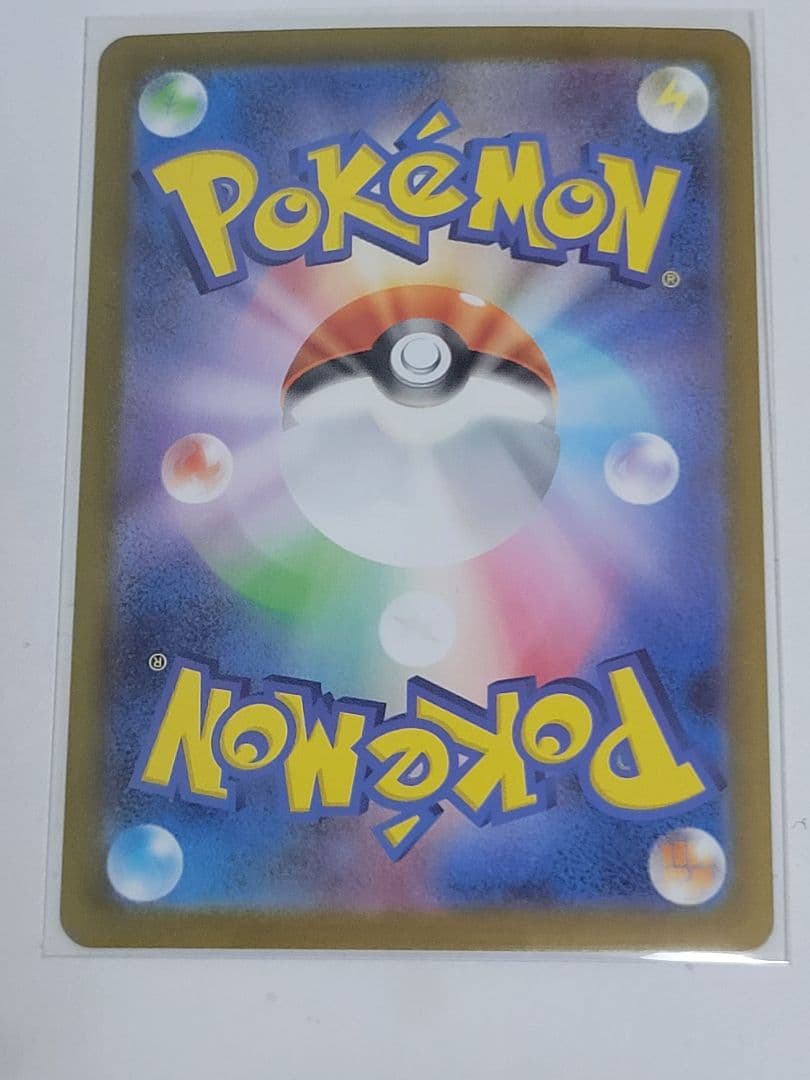 リーリエのピッピex SAR　スタートデッキ100 バトルコレクション 全ミラー