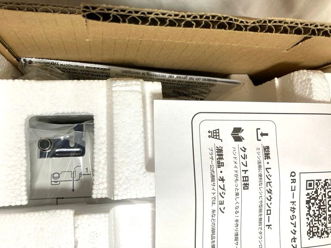 【新品】Brother コンピューターミシン PS203 ブラザー 家庭用ミシン