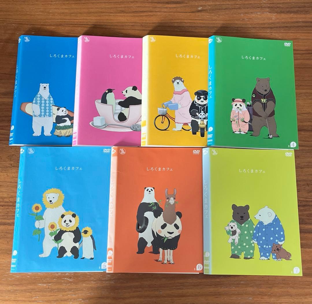 しろくまカフェ DVD 全13巻 全巻セット