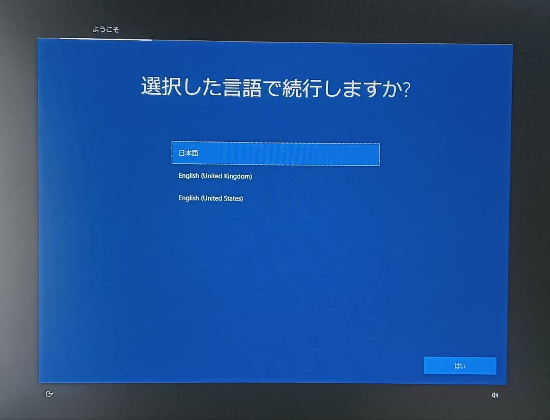 DELL XPS 8100 タワー Core i7 メモリ8GB HDD 1TB
