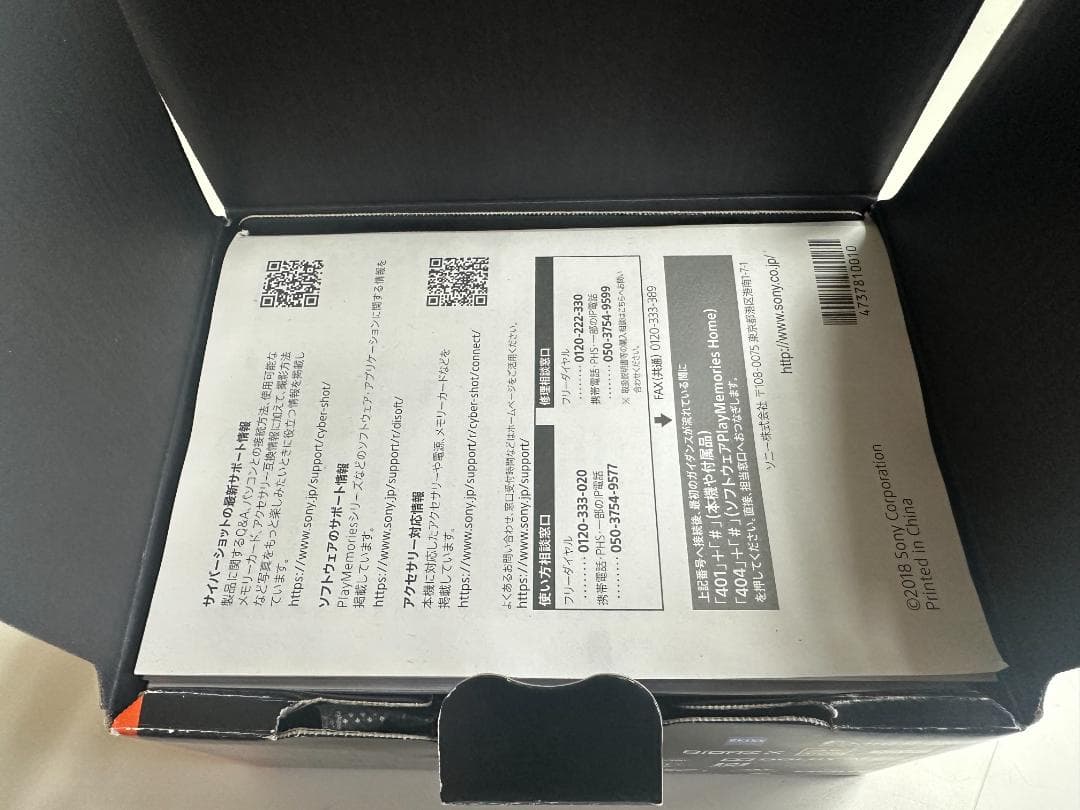 SONY RX100M6 コンパクトデジタルカメラ