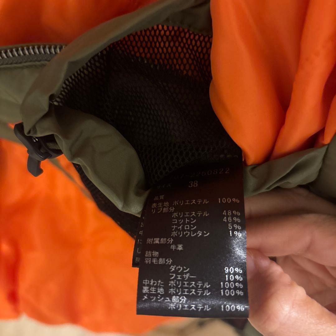 スローブイエナ　ELE STOLYOF Victoria Down MA-1