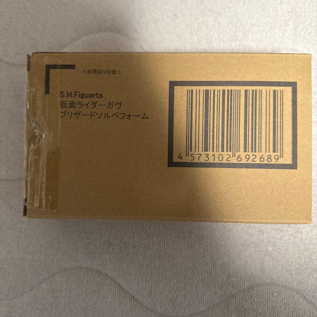 S.H.Figuarts仮面ライダーガヴブリザードソルベ本日最終価格