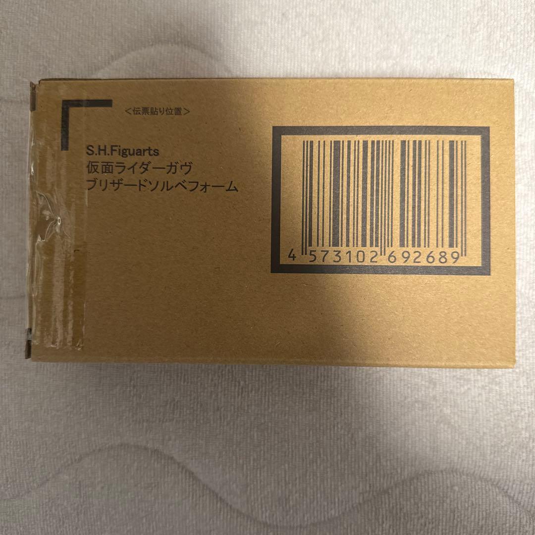 S.H.Figuarts仮面ライダーガヴブリザードソルベ本日最終価格