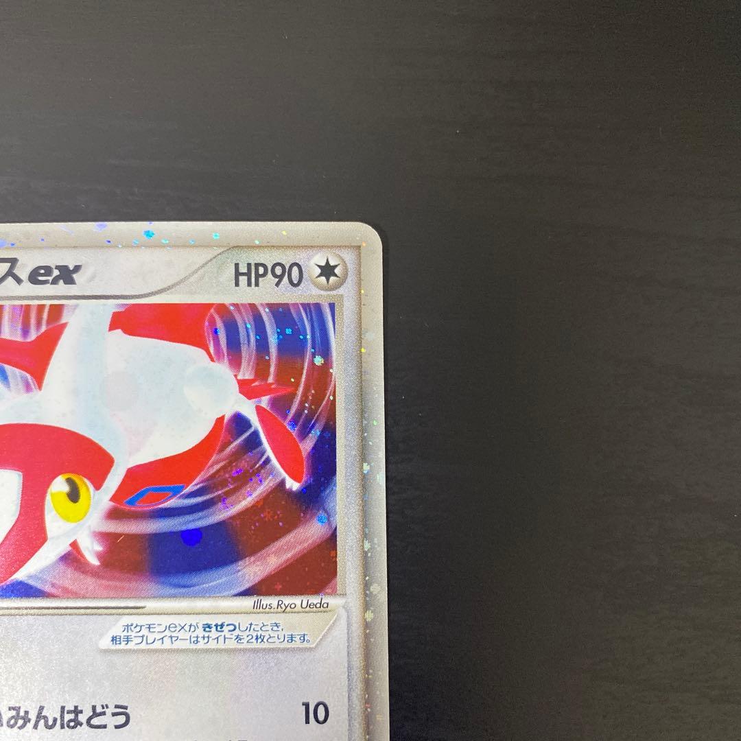 ポケモンカード ラティアスex 011/018 ギフトボックス