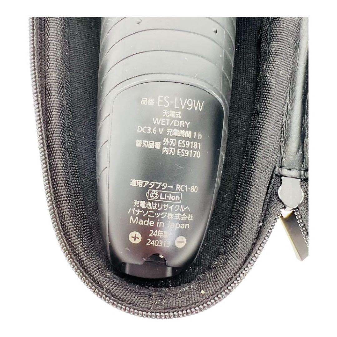 パナソニック ラムダッシュ PRO 5 ES-LV9W-S メンズシェーバー