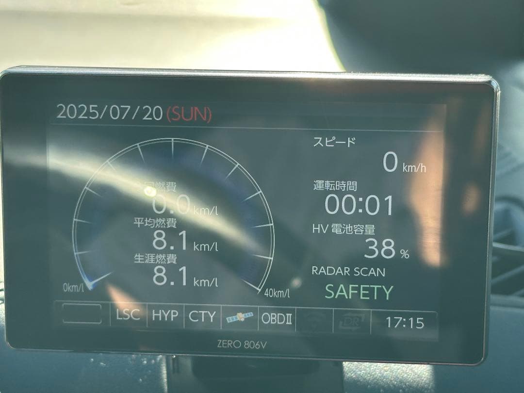 コムテックZERO 806V レーダー探知機 本体+OBD2-R3セット