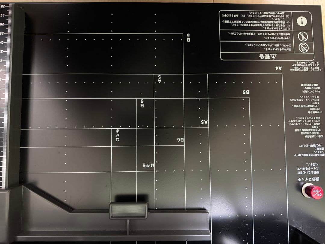 【極美品・箱あり】Durodex 200DX 裁断機 スタックカッター