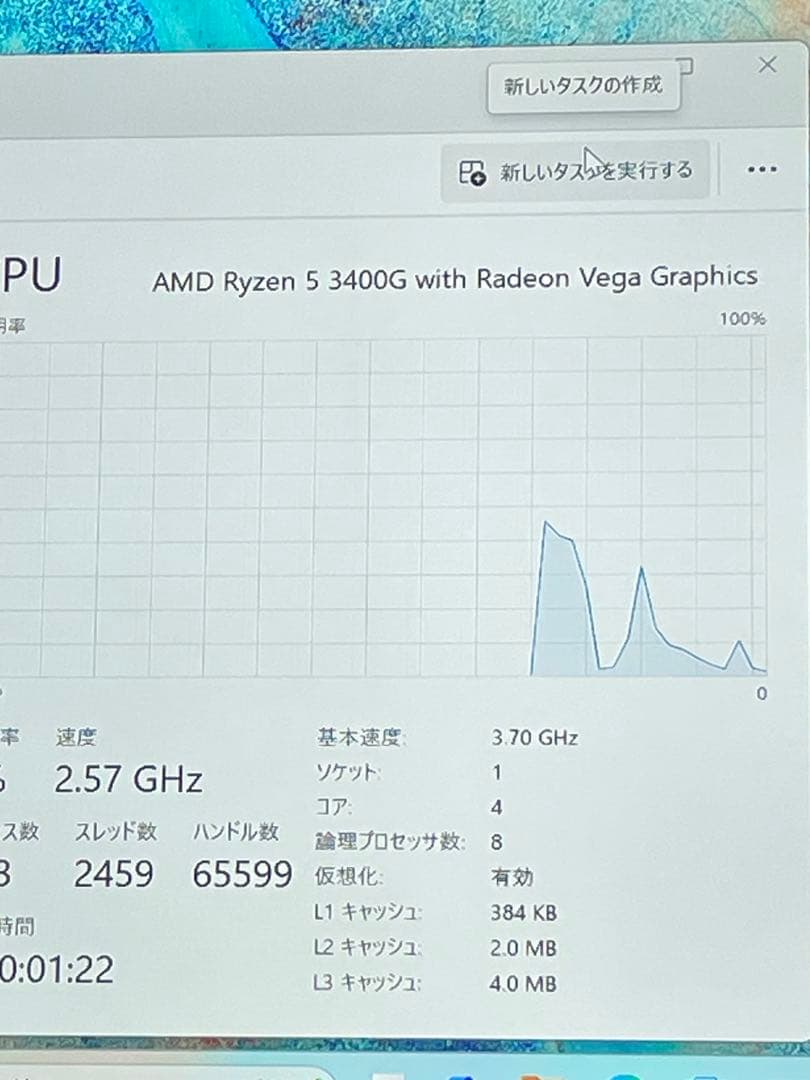 Lenovo Ideacentre R5-3400G SSDなしRAMなし