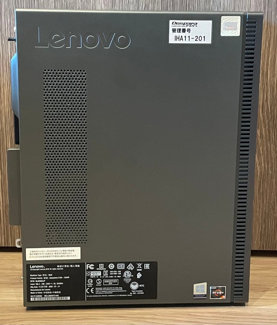 Lenovo Ideacentre R5-3400G SSDなしRAMなし