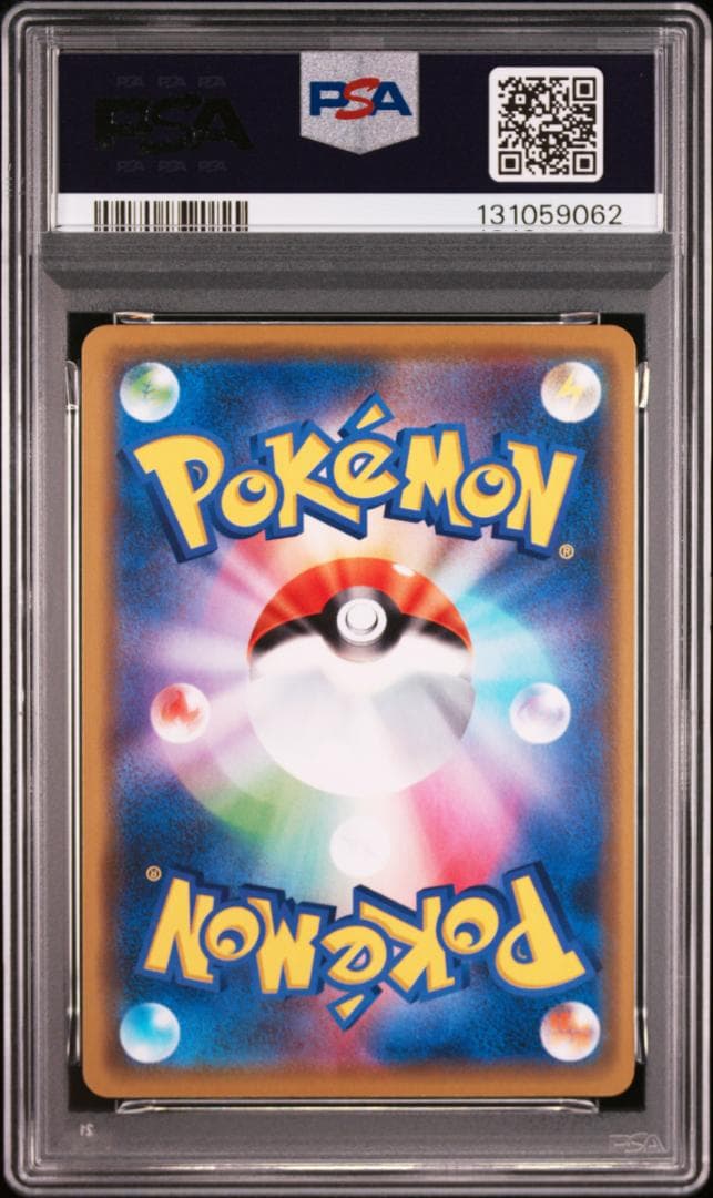 【PSA10】ピカチュウ＆ゼクロムGX RR GXタッグオールスターズ