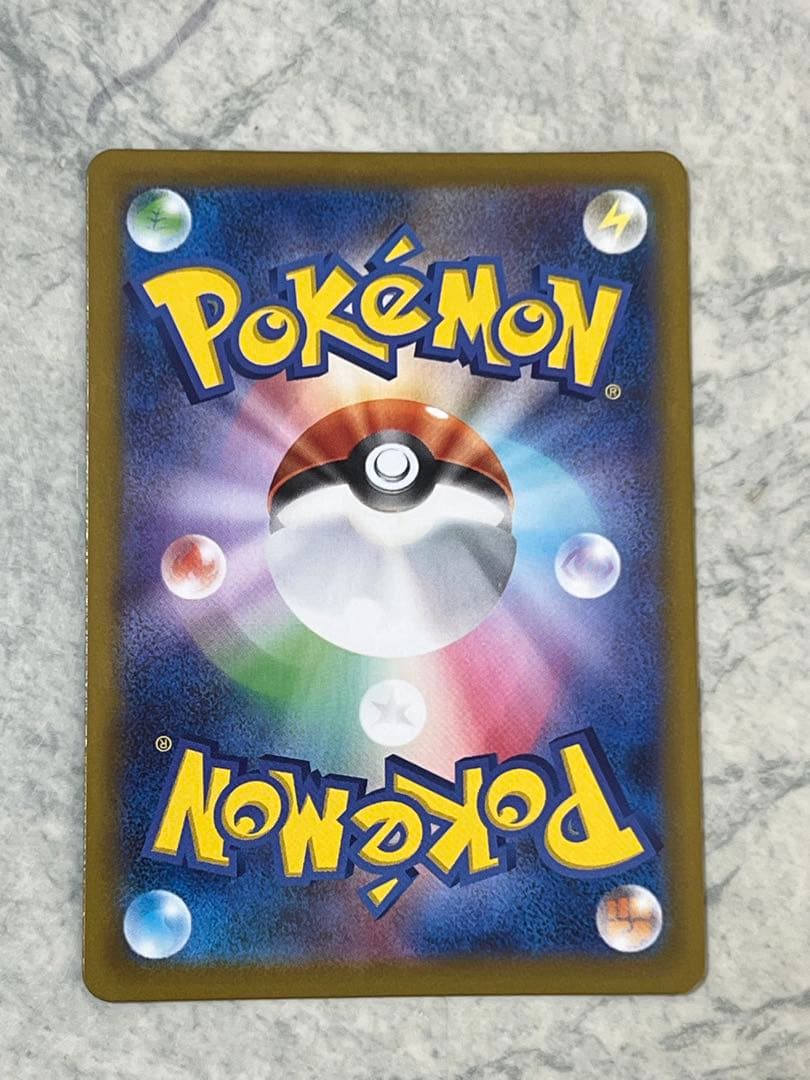 ニャースex SAR ポケモンカード