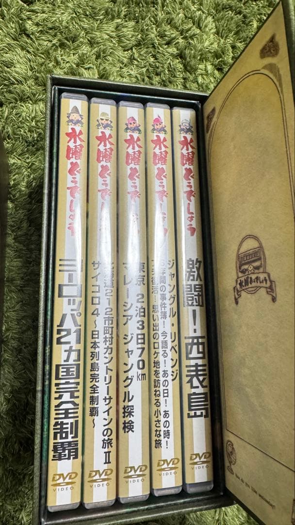 すっぽん 水曜どうでしょうvol2,3