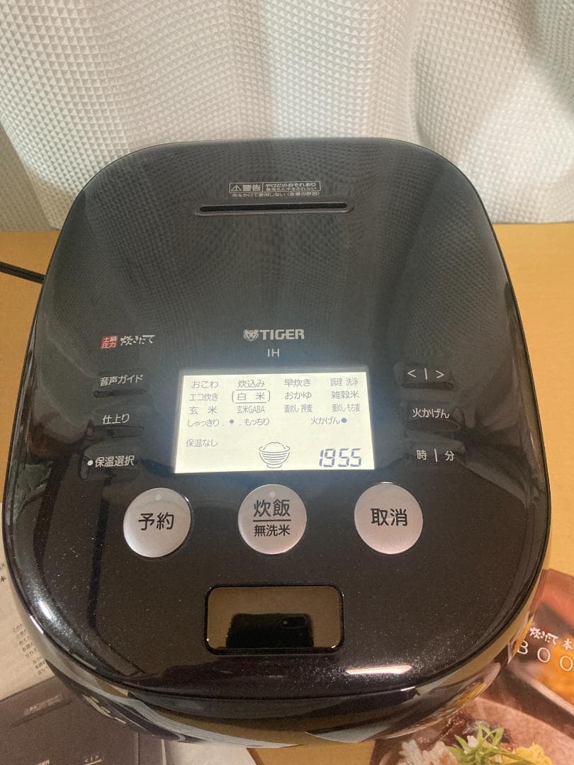 ★美品★タイガー魔法瓶 JPH-A100 圧力IH炊飯ジャー5.5合炊き20年製