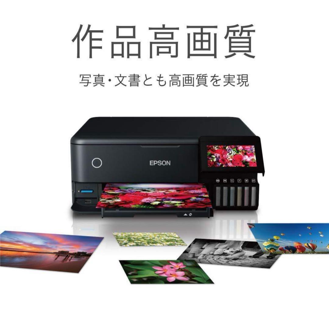 EPSON EW-M873T エコタンク A4インクジェット【総印刷212枚】
