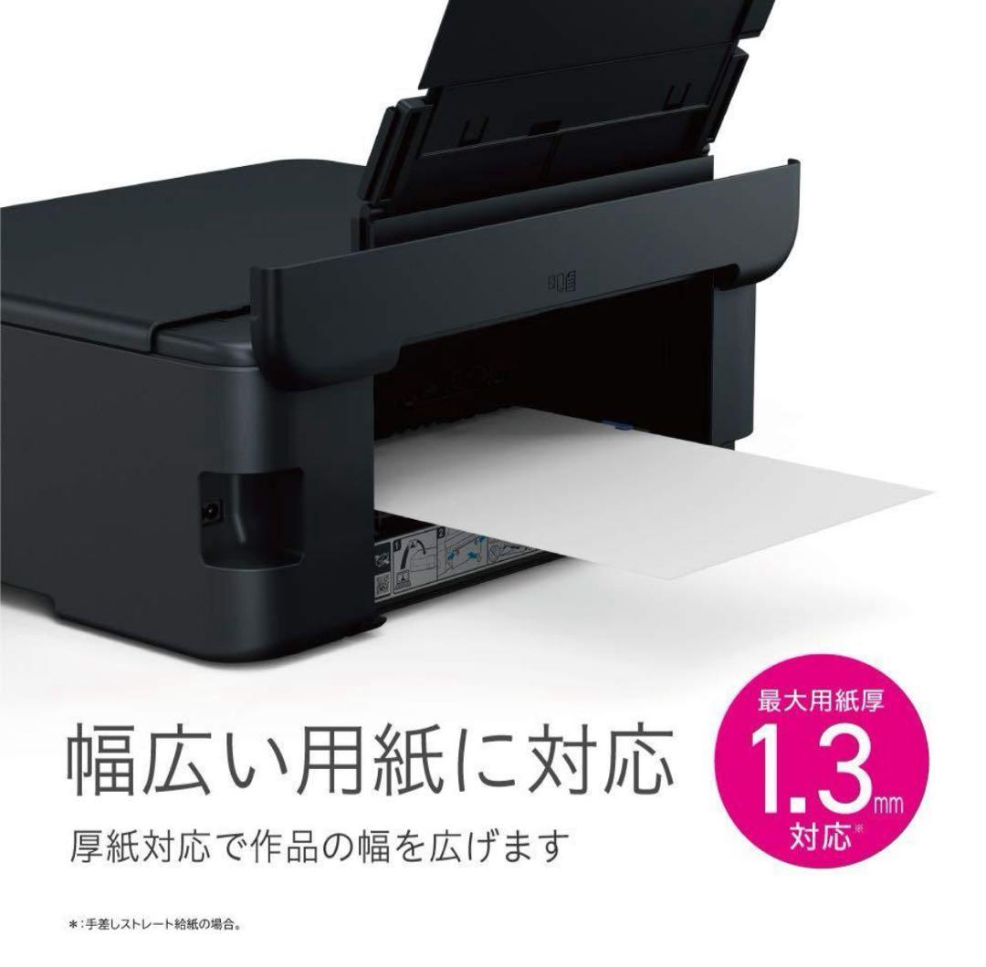 EPSON EW-M873T エコタンク A4インクジェット【総印刷212枚】