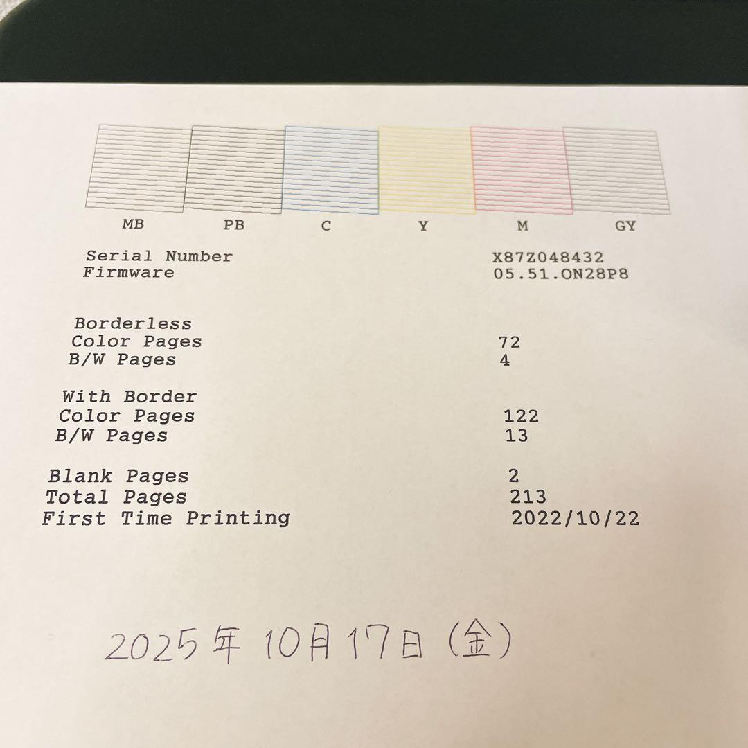 EPSON EW-M873T エコタンク A4インクジェット【総印刷212枚】