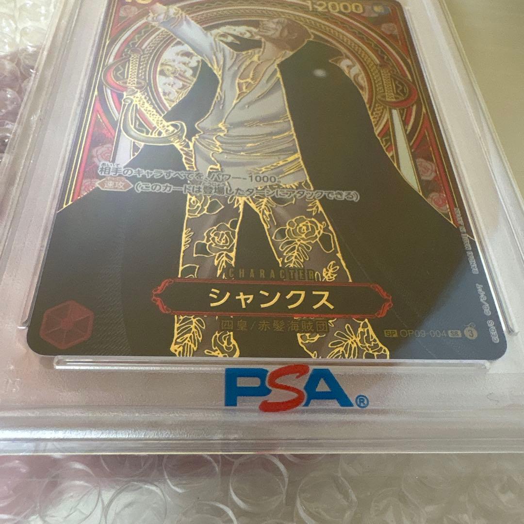 セ*ン様 ONE PIECE シャンクス 3RD ANNIVERSARY-GOL