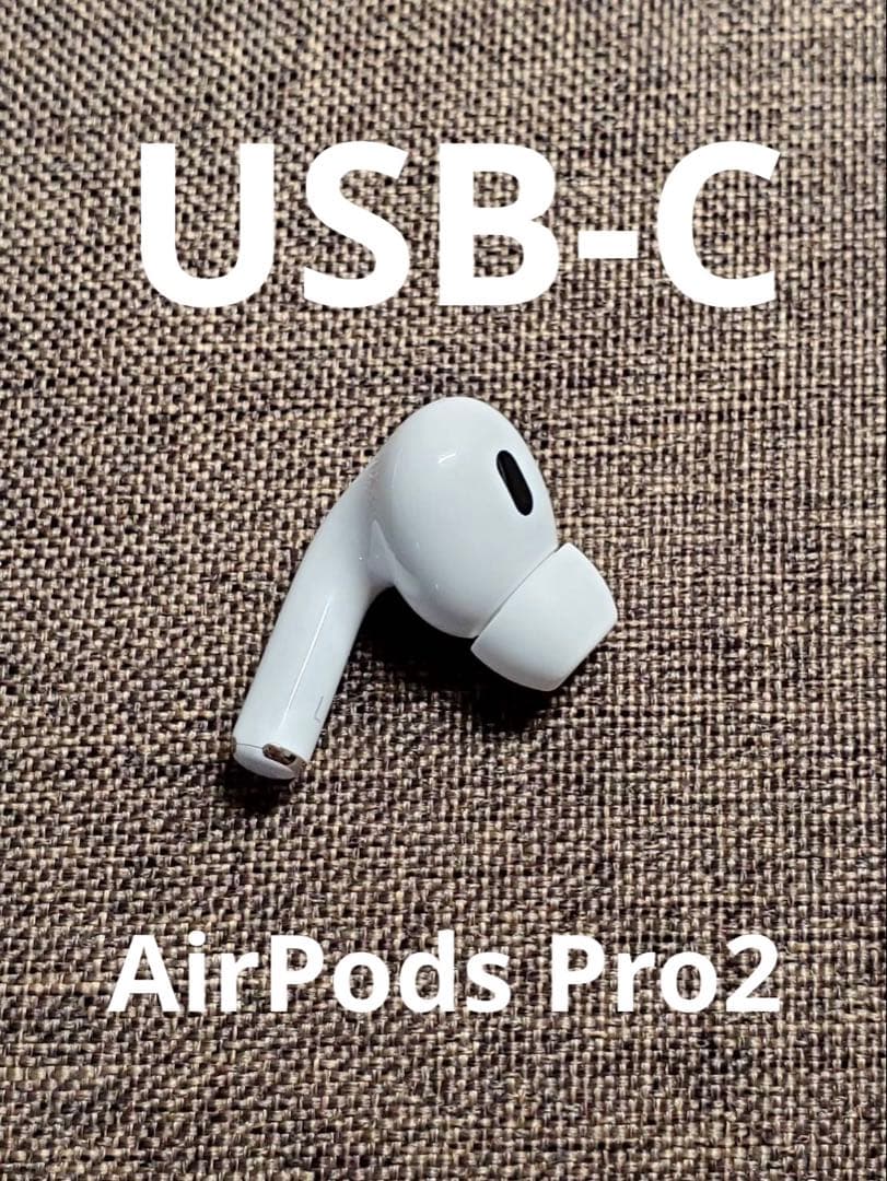 左耳 Apple AirPods Pro 第2世代 正規品 片耳537