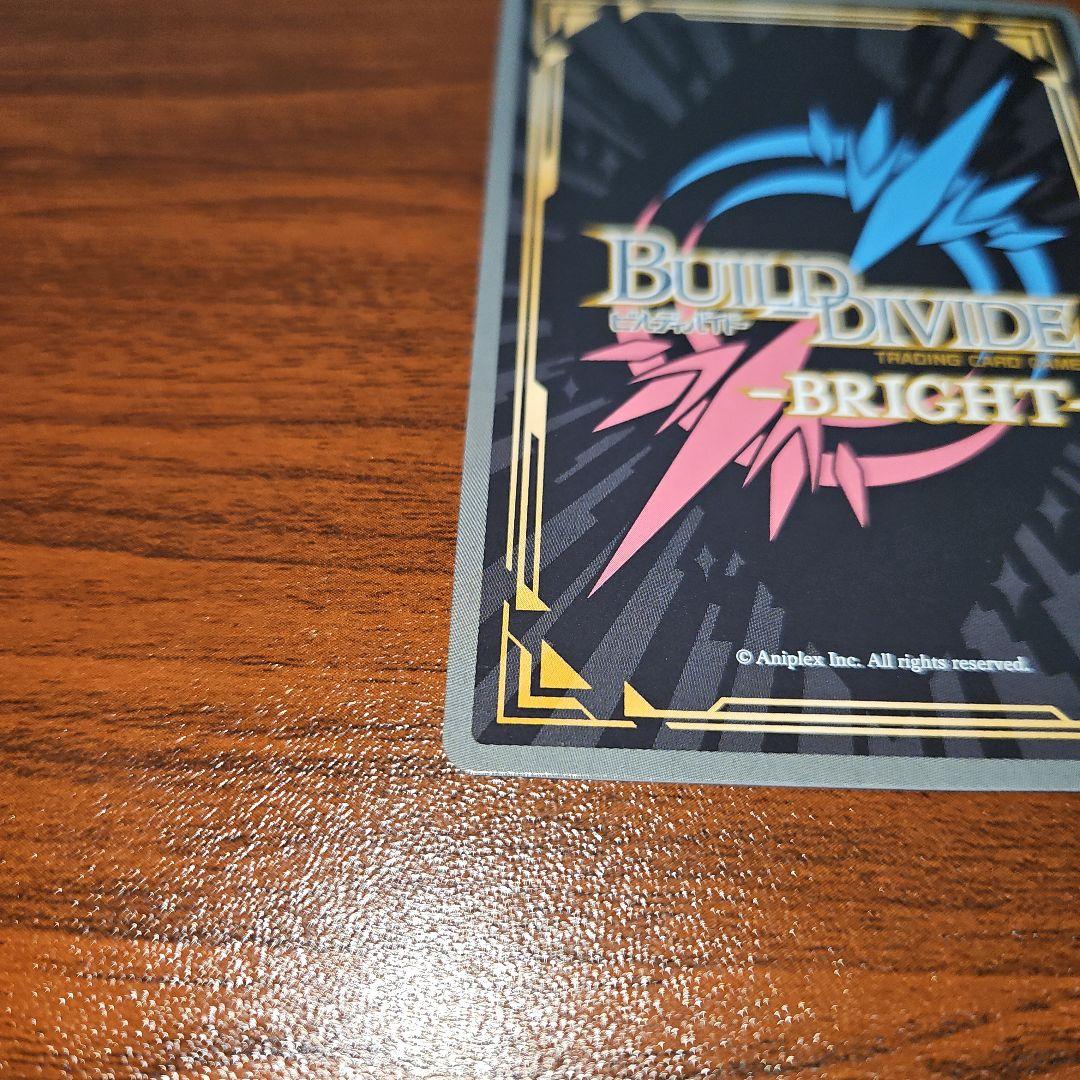 ビルディバイド 物語シリーズ 千石撫子 050BR